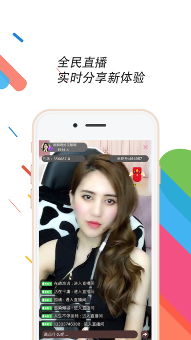 爆米花视频纯净版