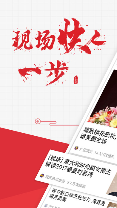 凤凰视频官方版