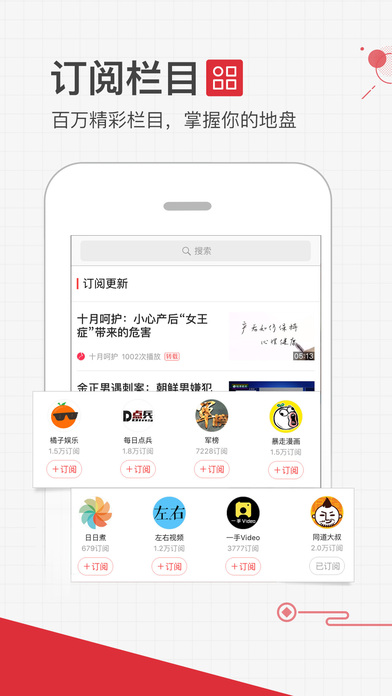 凤凰视频官方版