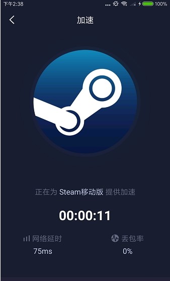 火箭加速器破解版