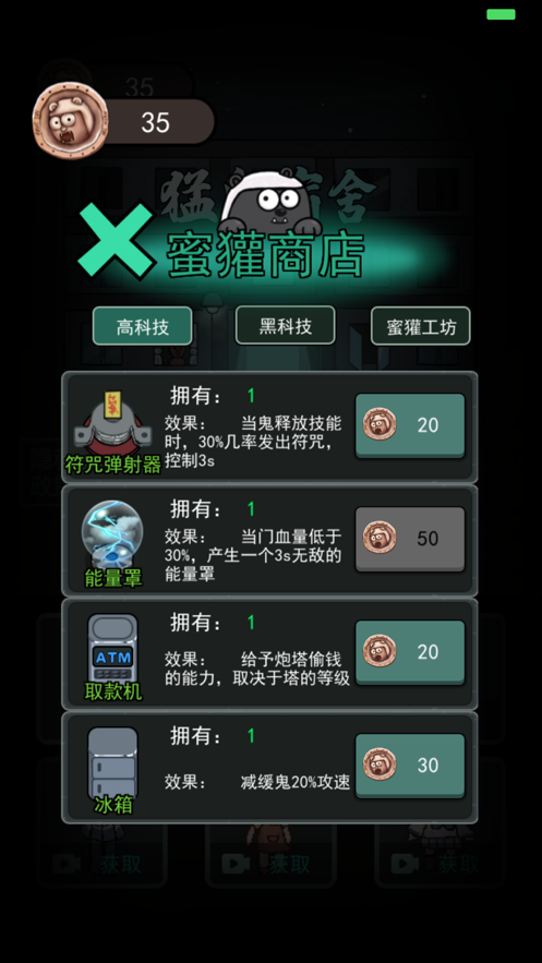 画质助手经典版
