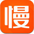 慢慢买官方版