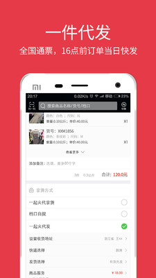 一起火经典版
