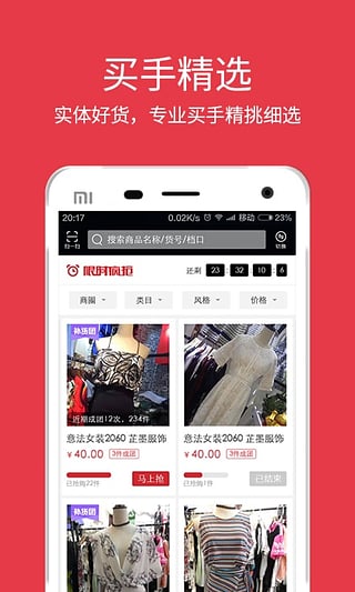 一起火经典版