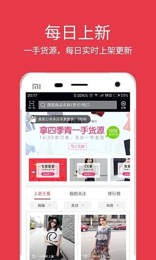 一起火经典版