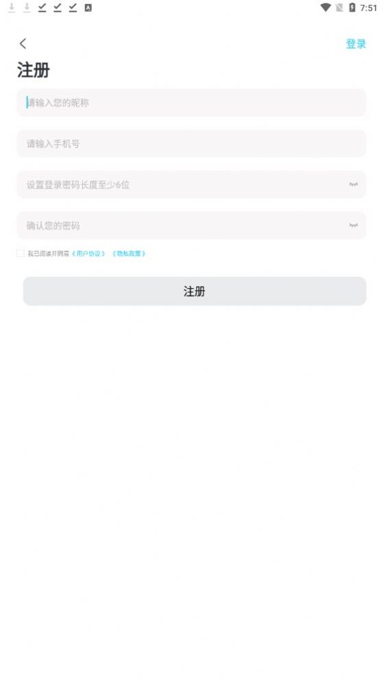云言聊天官方版