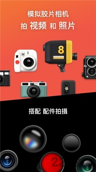 Dazz胶片相机免费版