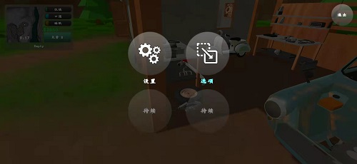 老式皮卡车模拟器经典版