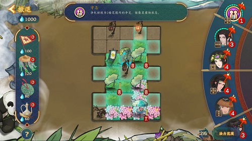 大雩赋安卓版