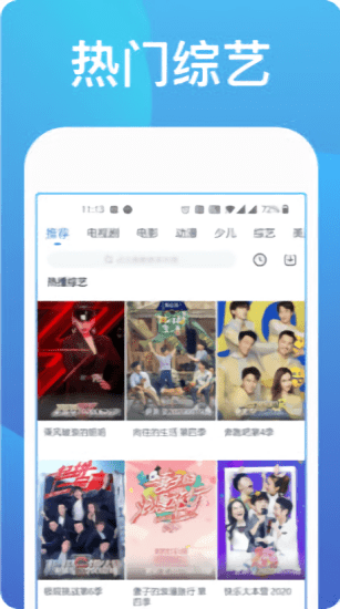 青鸟影院免费观看版