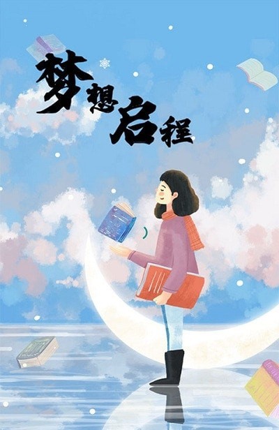 趣上课吧精简版