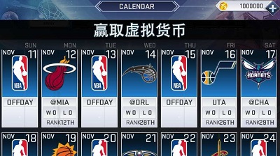 nba2k20精简版