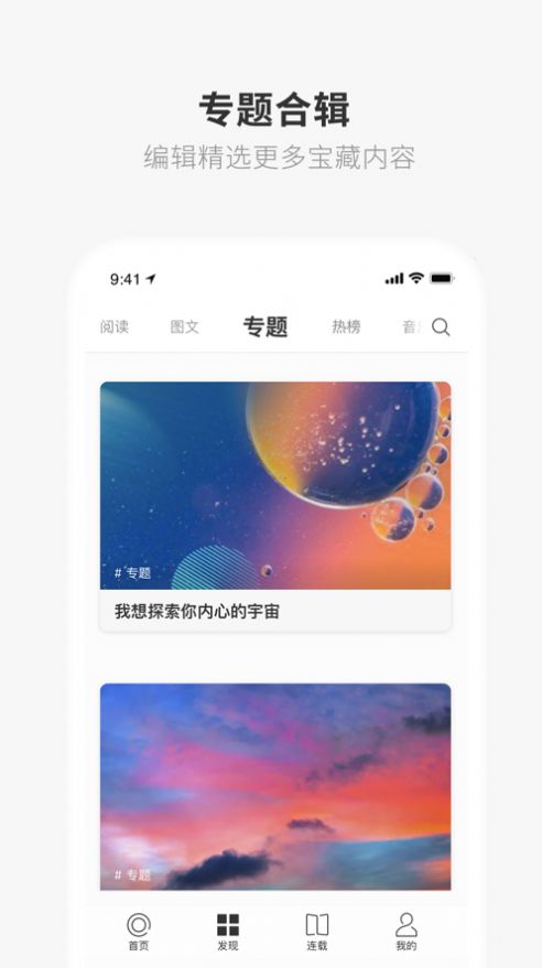 one一个就够了极速版