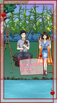 拆散情侣大作战12安卓版
