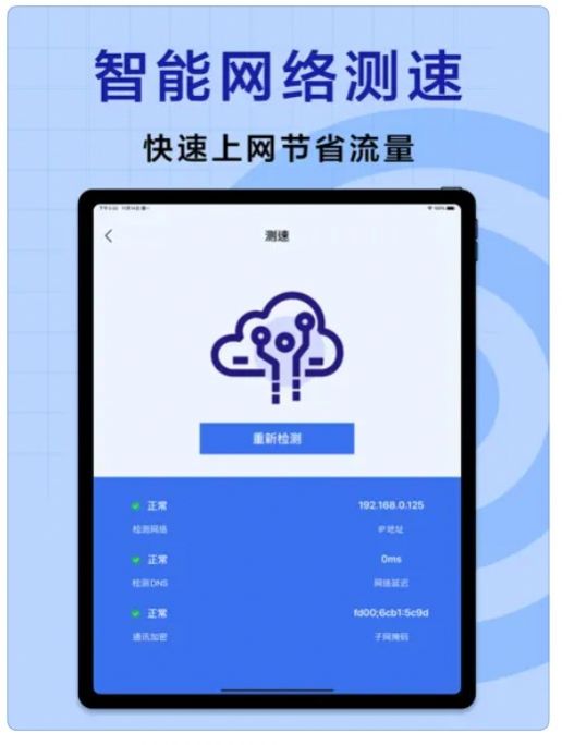 小磊记录追剧精简版