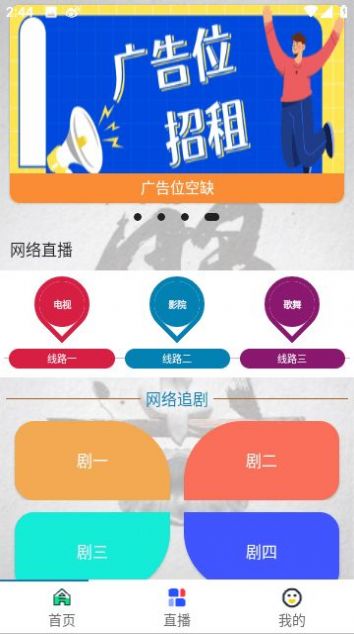 萌宝看视在线版