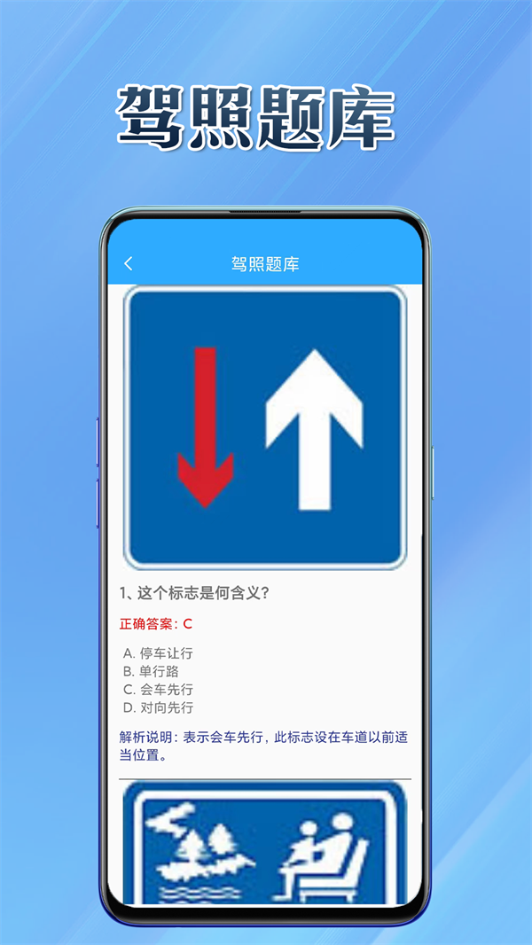 多能盒子经典版