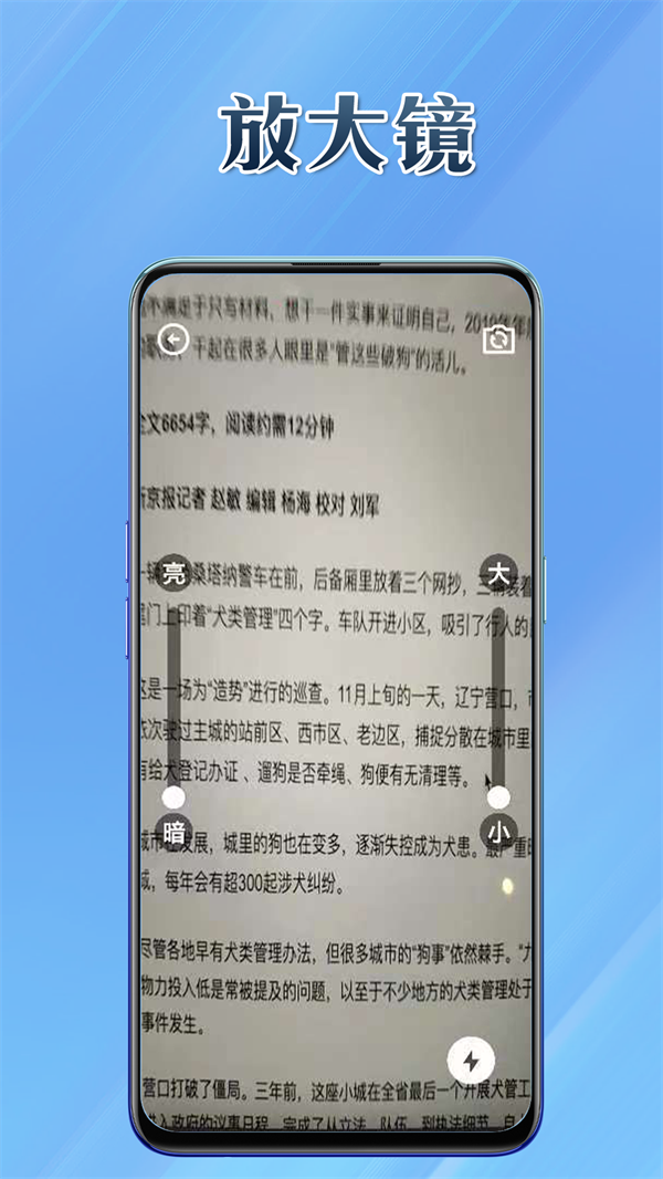 多能盒子经典版