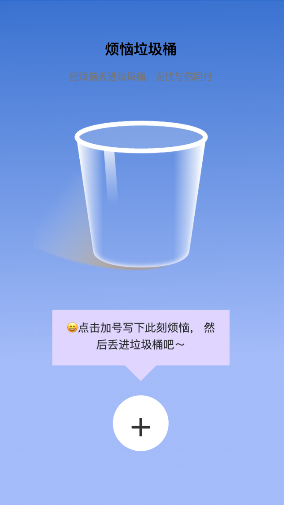 无忧上网宝极速版