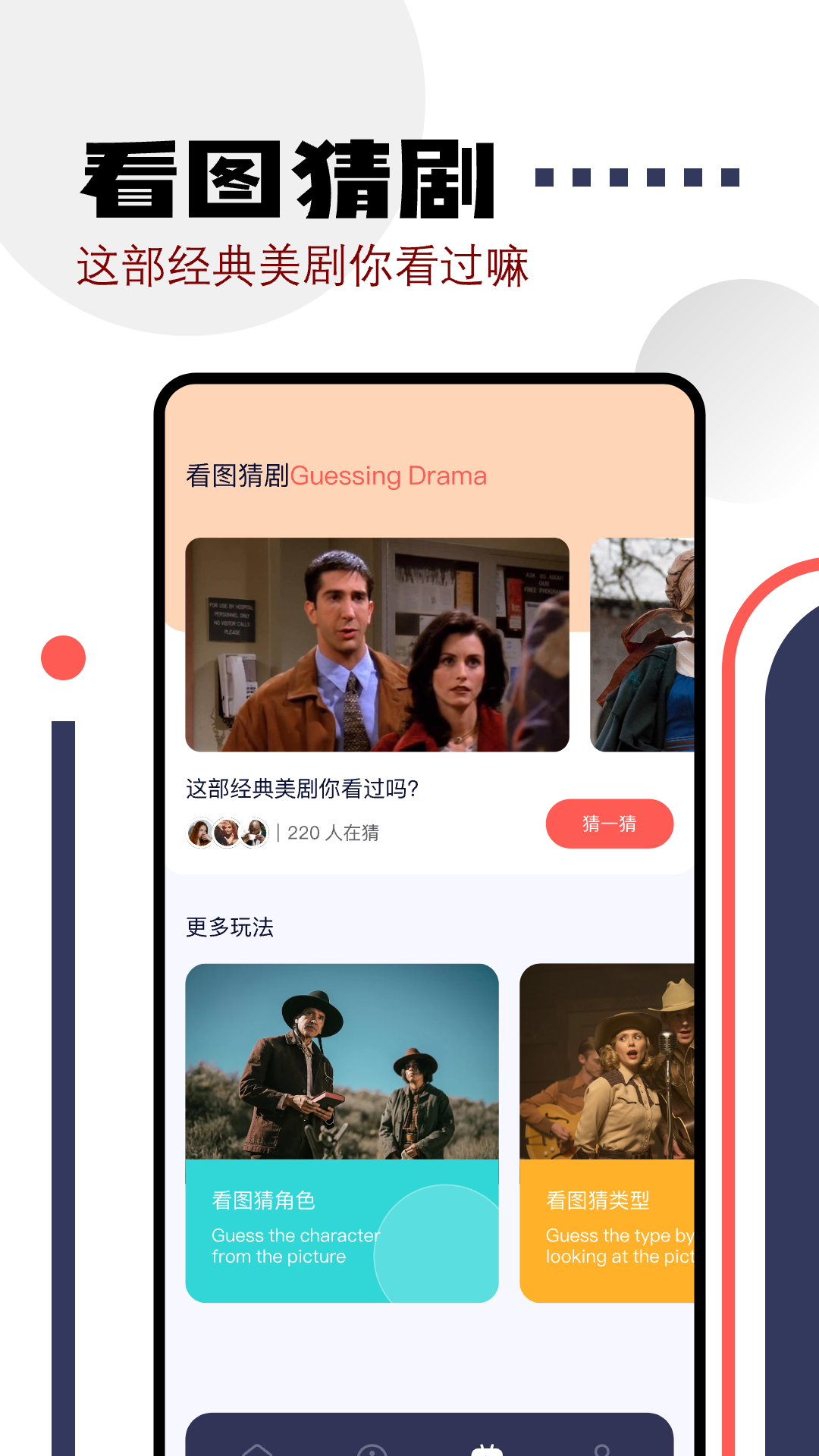 星芽追剧官方版