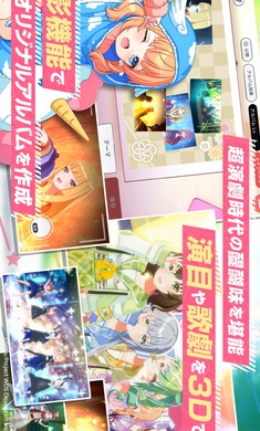 World Dai Star中文版