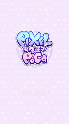 像素少女波卡经典版
