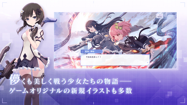 突击莉莉免费版