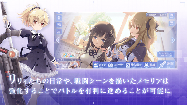 突击莉莉免费版
