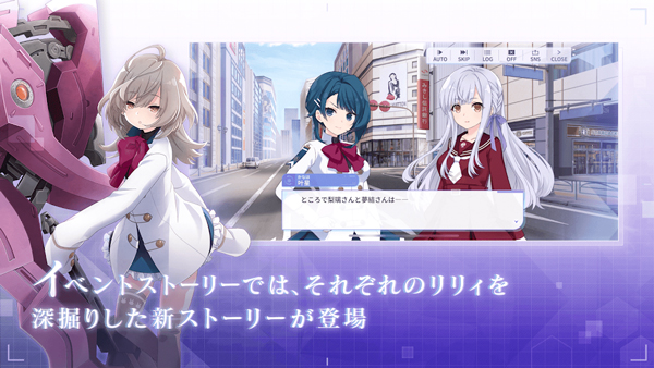突击莉莉免费版