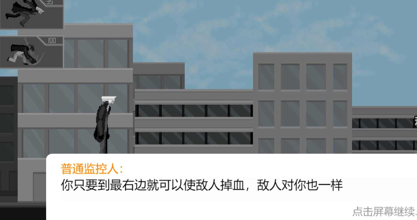 马桶人逆袭经典版