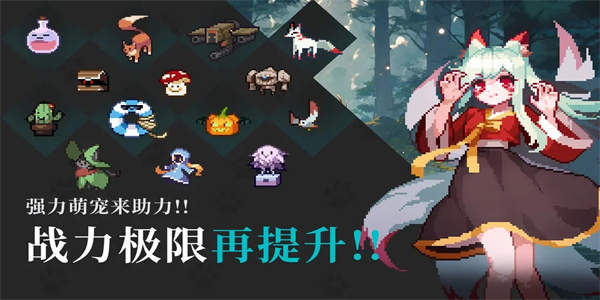 无限深渊安卓版