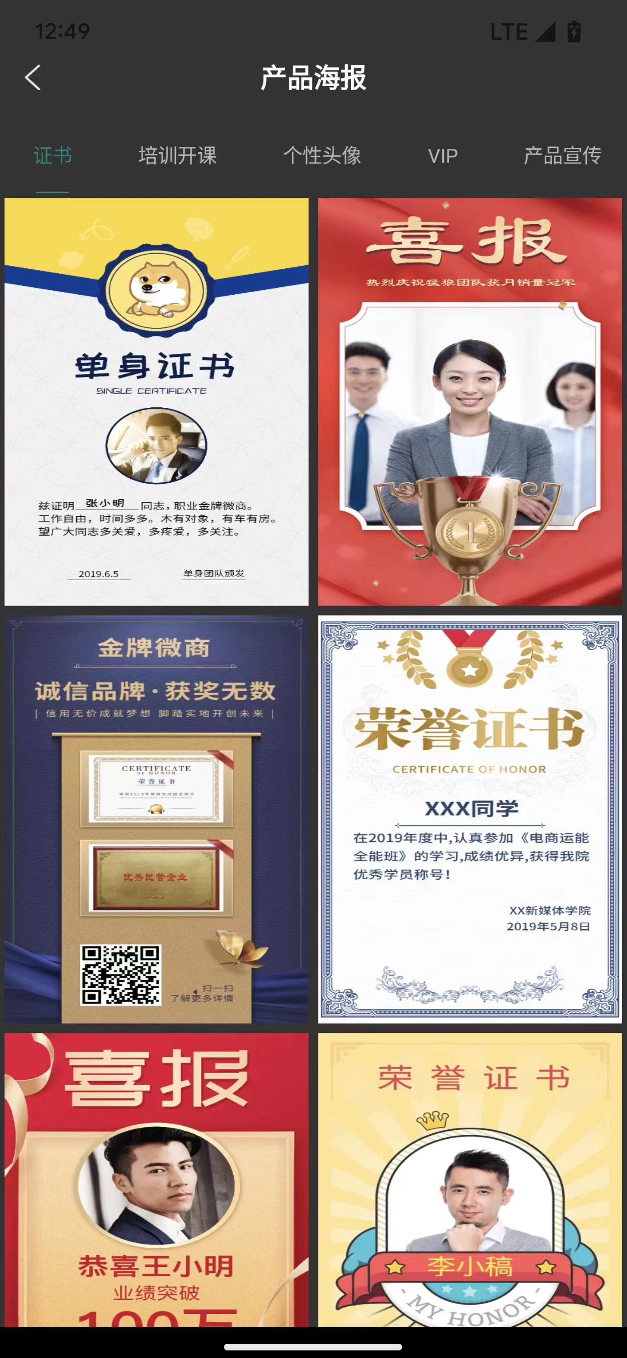 世亚水印相机官方版