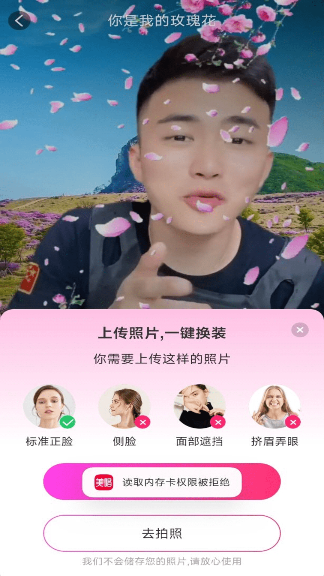 美唱无广告版