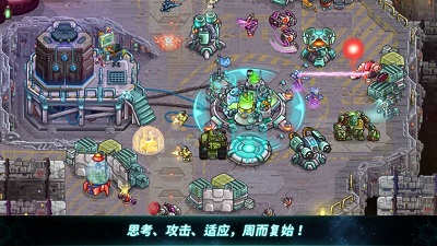 钢铁站队经典版