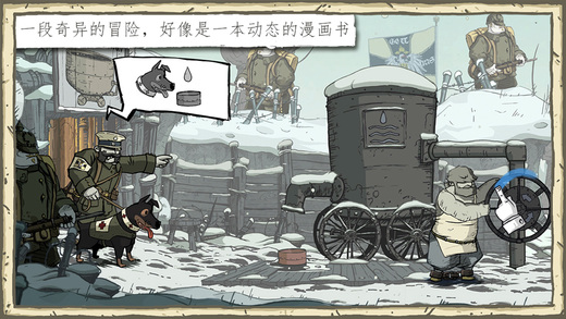 勇敢的心免费版