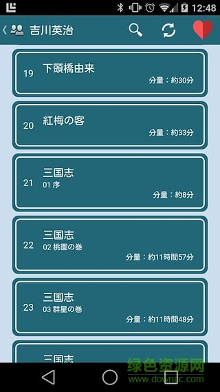 青空文库免费版
