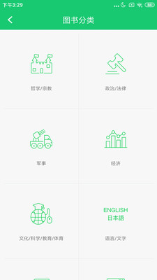 书香园区经典版