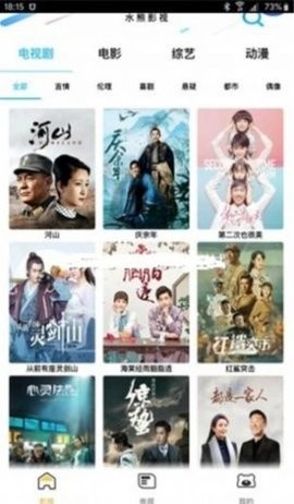 汤姆影视免费观看版