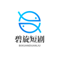 碧旋短剧官方版