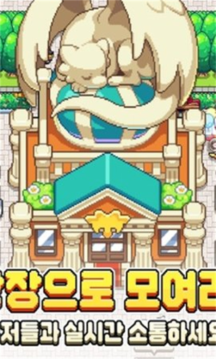 恶魔收藏破解版