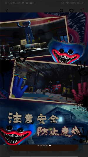生存挑战恐怖追逃战安卓版