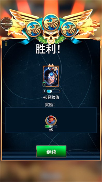 Tacticus中文版