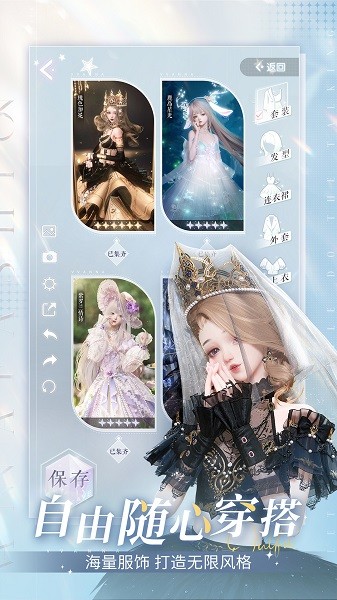 以闪亮之名经典版