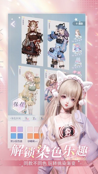 以闪亮之名经典版