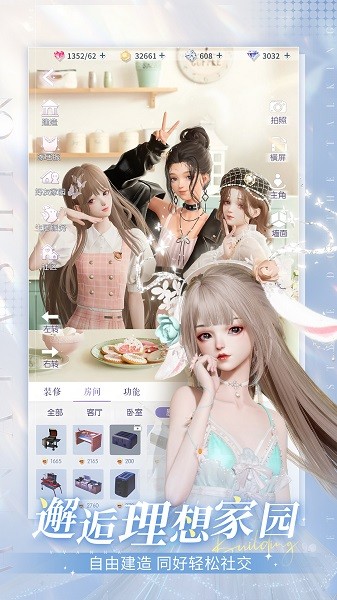 以闪亮之名经典版