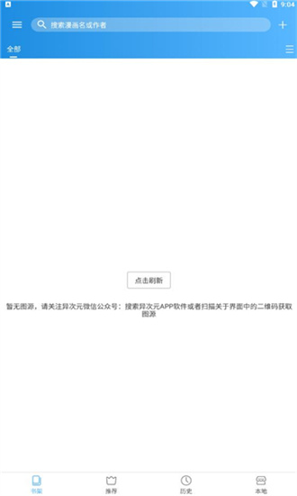 异次元精简版