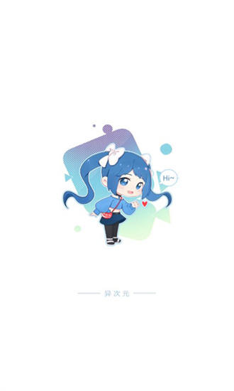 异次元精简版