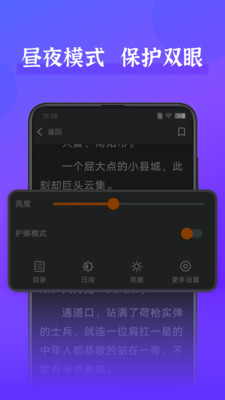 嗨阅文学免费版