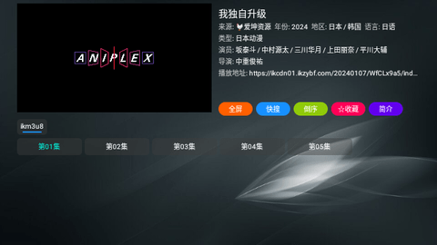 白象TV高清版