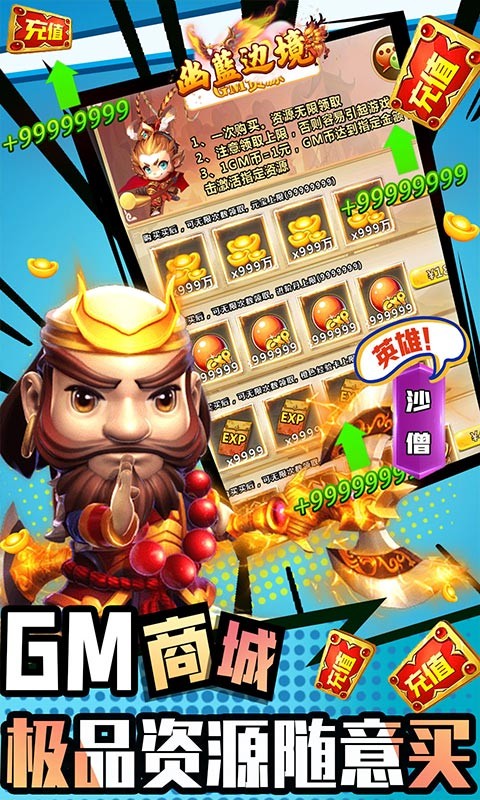 幽蓝边境经典版